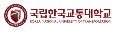 국립한국교통대학교 심볼